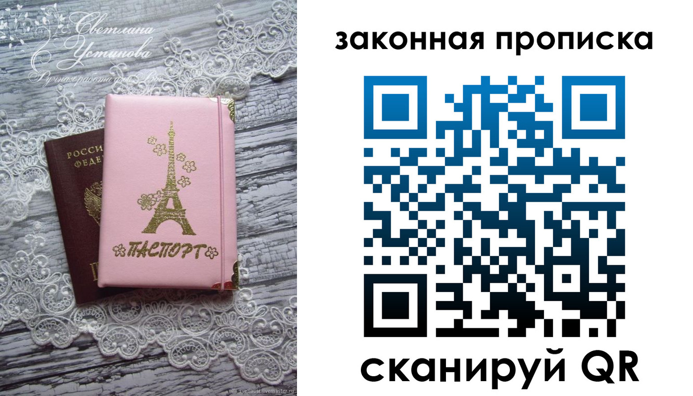 форма 3 в Хотьково