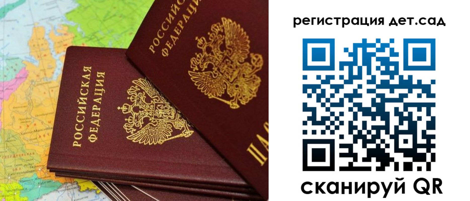 купить прописку в Хотьково