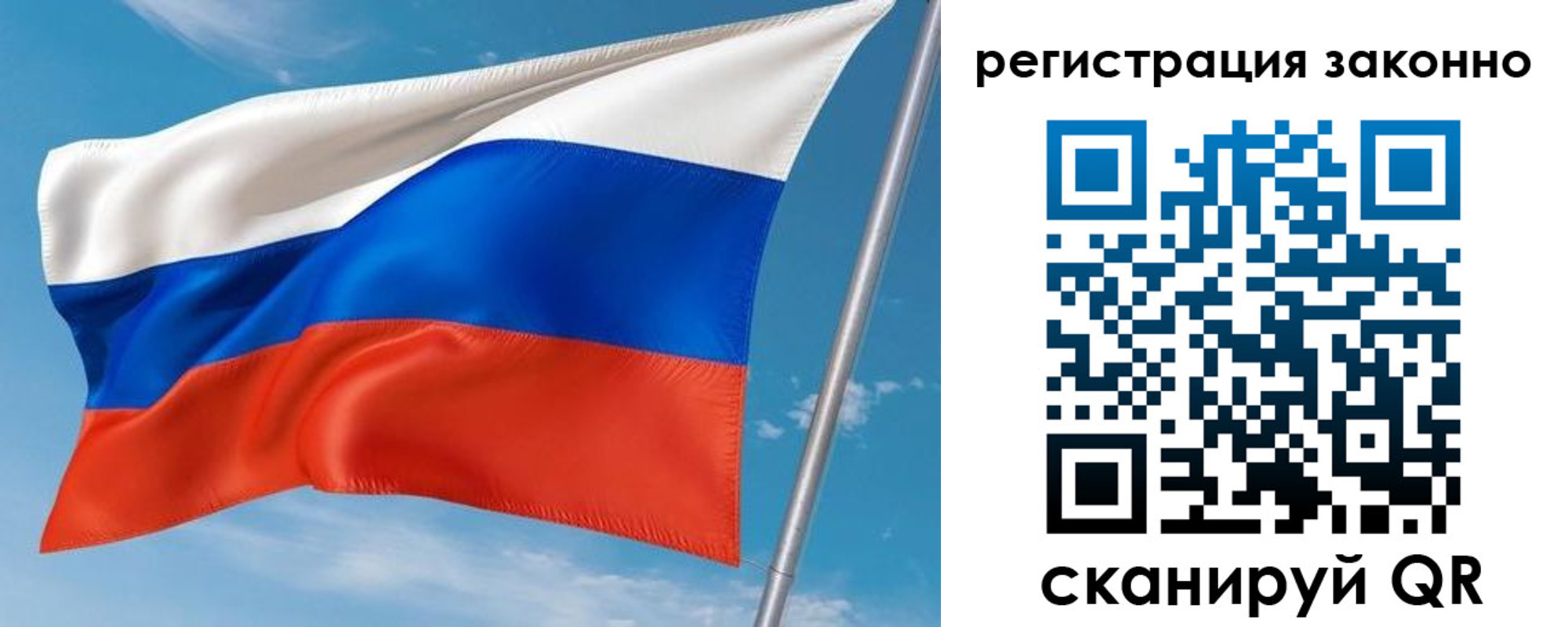 временная регистрация для школы в Хотьково