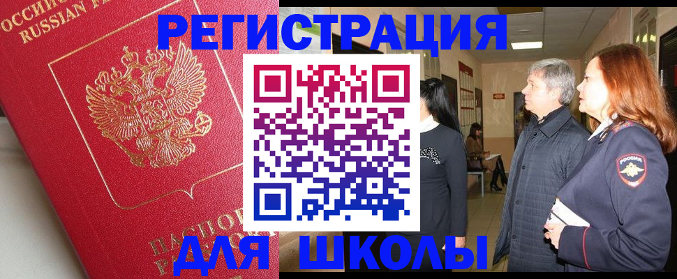 пропишу в квартире в Хотьково