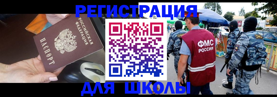 форма 3 в Хотьково