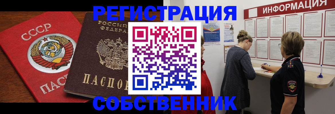 форма 3 в Хотьково